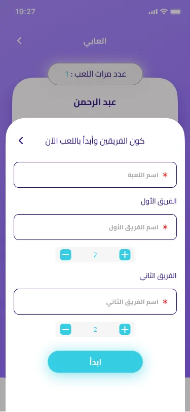 Jaweb screenshot