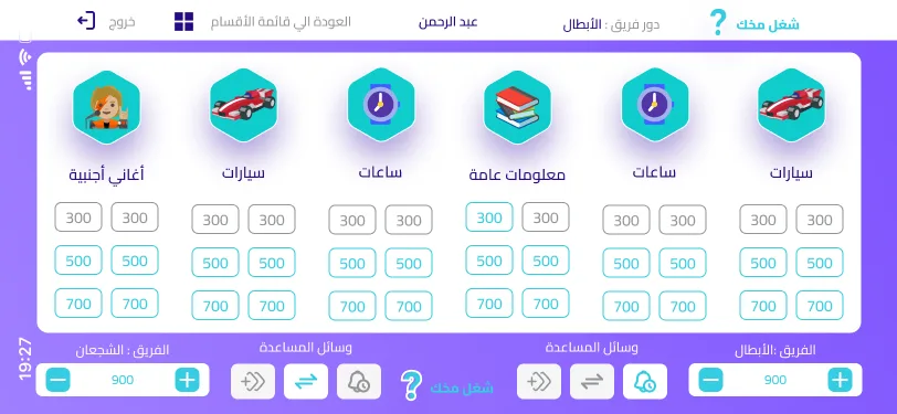Jaweb screenshot