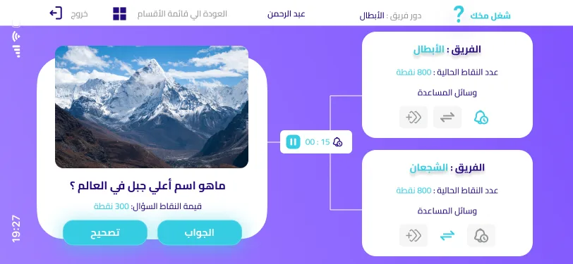 Jaweb screenshot